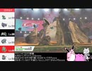 【ポケモン剣盾】初代ヤーティでランクマ実況ですぞｗｗｗ【ヤクリン】