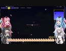 【ゆっくり+CoeFont＋ボイスロイド実況】Rogue Slayer その27【Terraria+Calamity Mod】