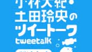 人気の 土田玲央 動画 45本 ニコニコ動画