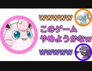 【ポケモンUNITE】オトナノキリヌキ【切り抜きまとめ】