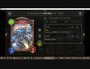 【アンリミ】No.1026 パラダイムAFネメシス【２試合、×◯】