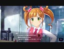 【アイ・アム・マジカミ】 第1部 第2章 ブンカムラオーディナリー Part.04
