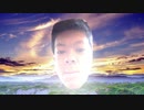 Otopio from the far east