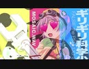 ギリギリ文字数RedTuberせっ＜すせっ＜すせっ＜すぁぃぇきぁぃぇきぁぃぇきぁぃぇきぇっちぇっちぇっちぇっちぬけるぬけるぬけるぬけるしゃせぃしゃせぃしゃせぃし（省略）きん【MOSAイィ悔ゥ～.愛V】