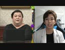 サヨナラ・はじめしゃちょー