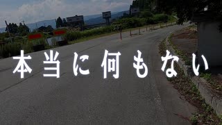 何もない!?阿蘇市の中通古墳群へツーリング【セロー250】