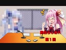 茜色ラジオR　第１回