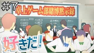 人気の 好きだ 動画 27本 ニコニコ動画