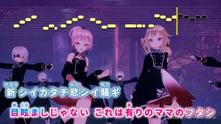 【ニコカラHD】フリコドウル【HIMEHINA】【インスト版(ガイドメロディ付)】