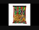 【イボーン】ここで現場からお伝えします
