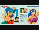 [実況]「天外魔境・風雲カブキ伝（PCE）」RTPJより第14回