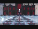 【MMDヒロアカ】第六感【轟焦凍】
