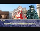 草が導くロストロイヤル「カランコエはどちらなのか？」その4