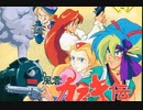 [実況]「天外魔境・風雲カブキ伝（PCE）」RTPJより第15回