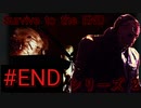 【実況】#END Jason Voorhees【13日の金曜日】