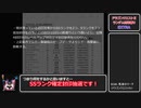 【ドラゴンクエスト2】レベルアップで何かがランダム封印 part7