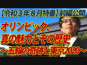 人気の「オリンピック」動画 2581本 - ニコニコ動画