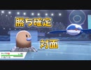 カイオーガに勝ち確定!?キャッチ型ディグダ [禁止伝説１体・ダイマックス無し]　進化前ポケでランクバトル　　[ポケモン剣盾対戦パート108]