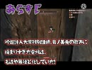 生 き た ま ま 焼 か れ る 委 員 長