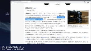 [ニコ生配信]配信テスト：英語字幕，PS1と2に互換性のあるPS3の動作確認