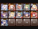 【ケラ王子】Nightmare of The Vampire Ⅱ　神級　５００体討伐