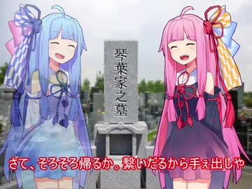 外法乙女の些細な徒然　その10