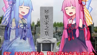外法乙女の些細な徒然　その10