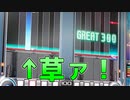 beatmania IIDX 29 CastHour ロケテストプレイ 2021/8/13