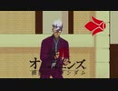 ギャラルホルンに反省を促す鉄華団団長
