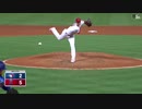 [MLB]大谷翔平6回2失点で7勝目[2021]