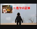 【ヒューマンフォールフラット:HUMAN fall flat】サボりすぎたフリーターの末路　part2【ゆっくり実況】