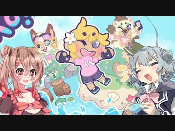 【Here Comes Niko!】ささらと六花の友達づくり！ #1【CeVIO AI実況】