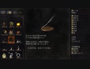 【実況】gdgDARKSOULSⅢ Part9