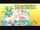 【実況】あいりすミスティリア！初見プレイPart630