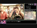 [ゆっくり実況] アンチャーテッド 海賊王と最後の秘宝 Any% RTA  (4:56:39) part 9/19