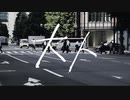 大人 / 儚【歌ってみた】