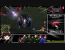 【ゆっくり実況】キングダムハーツ2FM (ほぼ)ソラソロ+α縛り part2