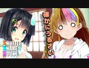 シャッフルシェアハウス＃263【VOICEROID劇場】