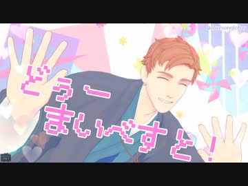 【MMD】どぅーまいべすと！【モドキ式ジョニー二周年お祝い】
