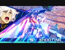 【EXVS2XB】極限進化のカス＿1【エクリプス・ヴァリアント視点】