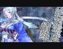 【wlw】深雪乃は赤が似合うが黒もいいⅡ【EX1】