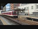 近鉄9000系9001F名古屋行き普通、津新町駅発車