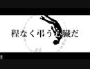 【人力ツイステ】テ¨コイフォルム・クオリ了【オルト】