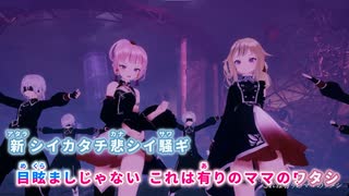 【ニコカラHD】フリコドウル【HIMEHINA】【On vocal】