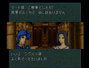 ファイアーエムブレム聖戦の系譜　平民の底力　四章その４