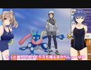 【ポケモンユナイト】ゲッコウガバのさとう【さとうささら実況プレイ】4