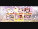侵蝕　戦慄の奇想曲