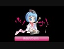 備長炭の音色