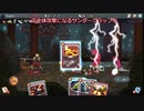 【Slay the Spire】アセンション20心臓アイアンクラッドP2【ゆっくり実況】