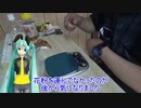 【素人養蜂　Part66】途中経過です
